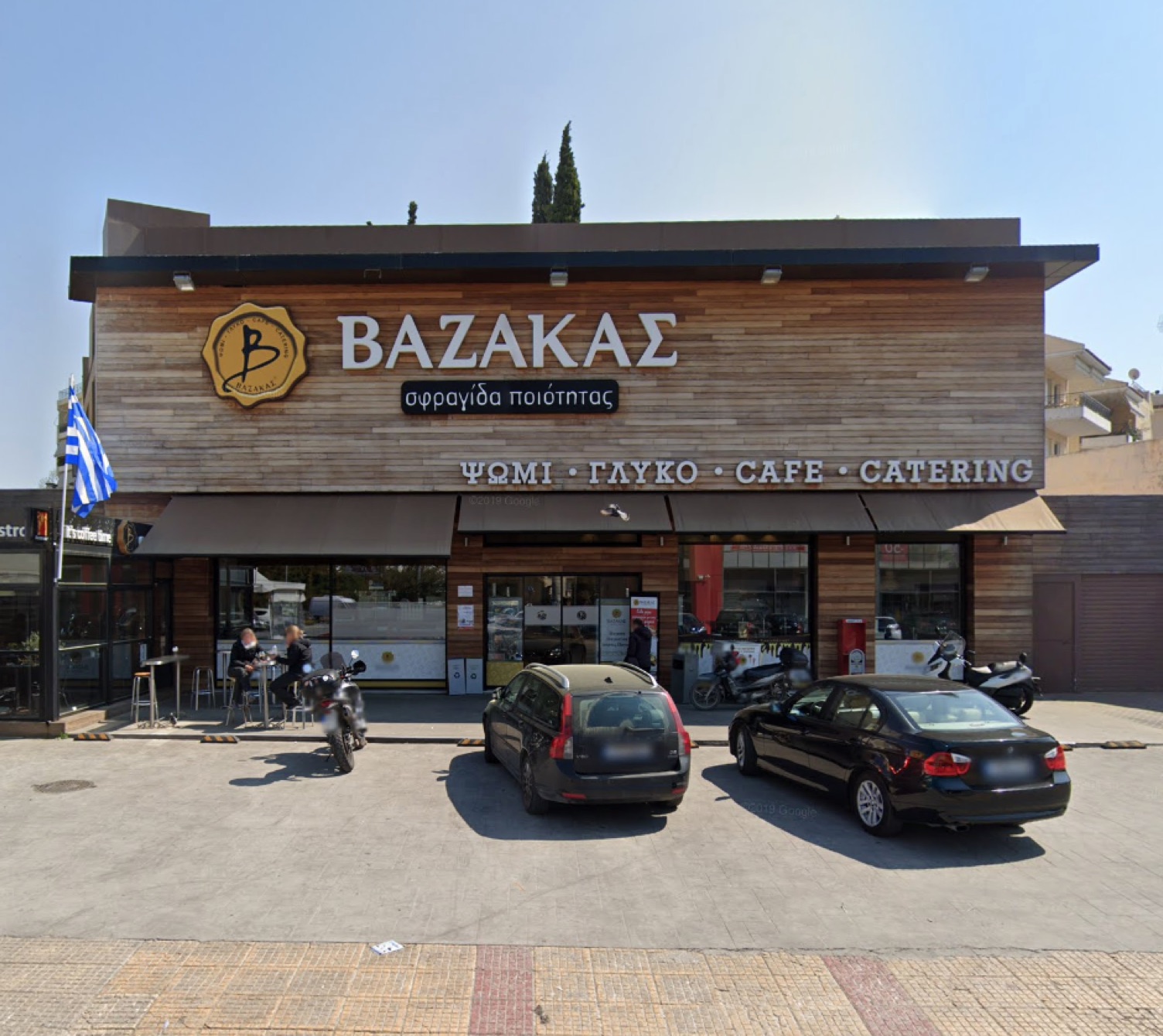 Vazakas Bakery